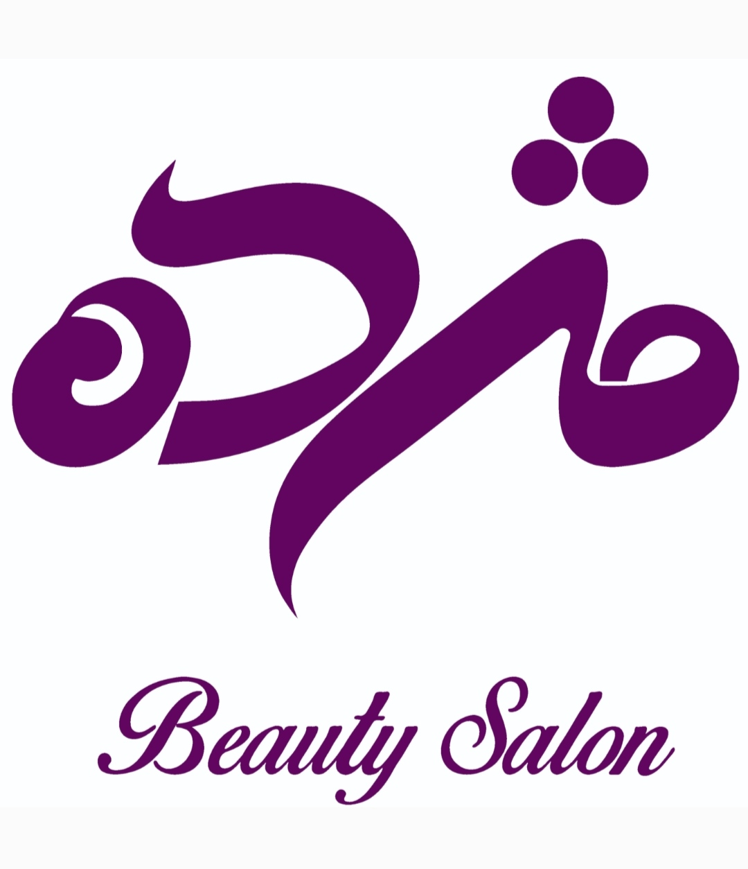 سالن زیبایی مژده